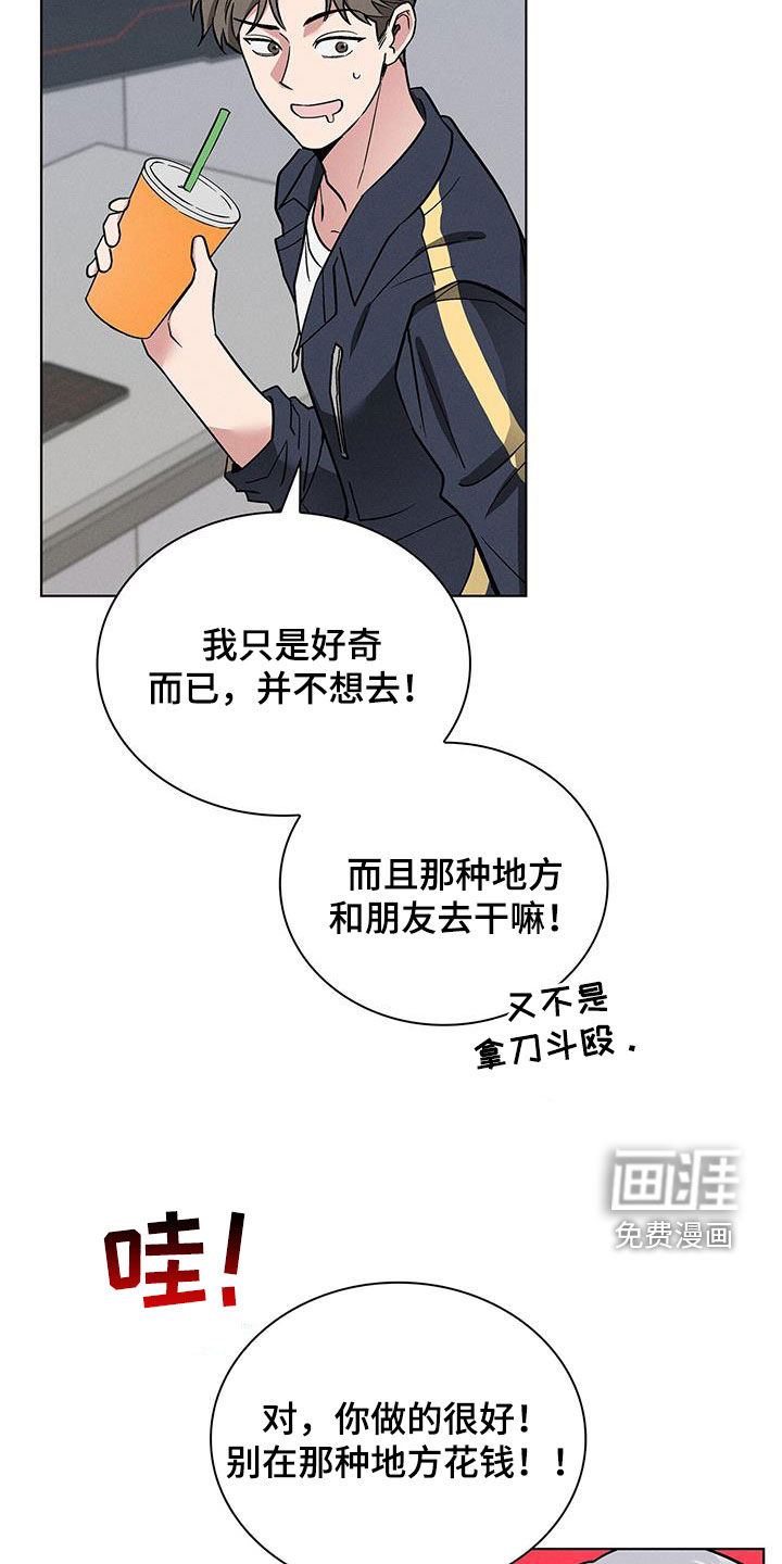 第34话26
