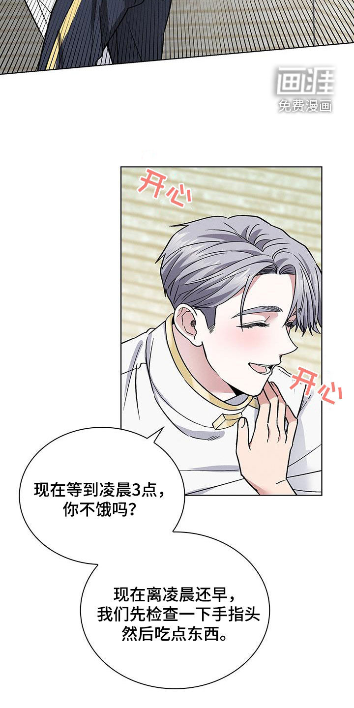 第34话14
