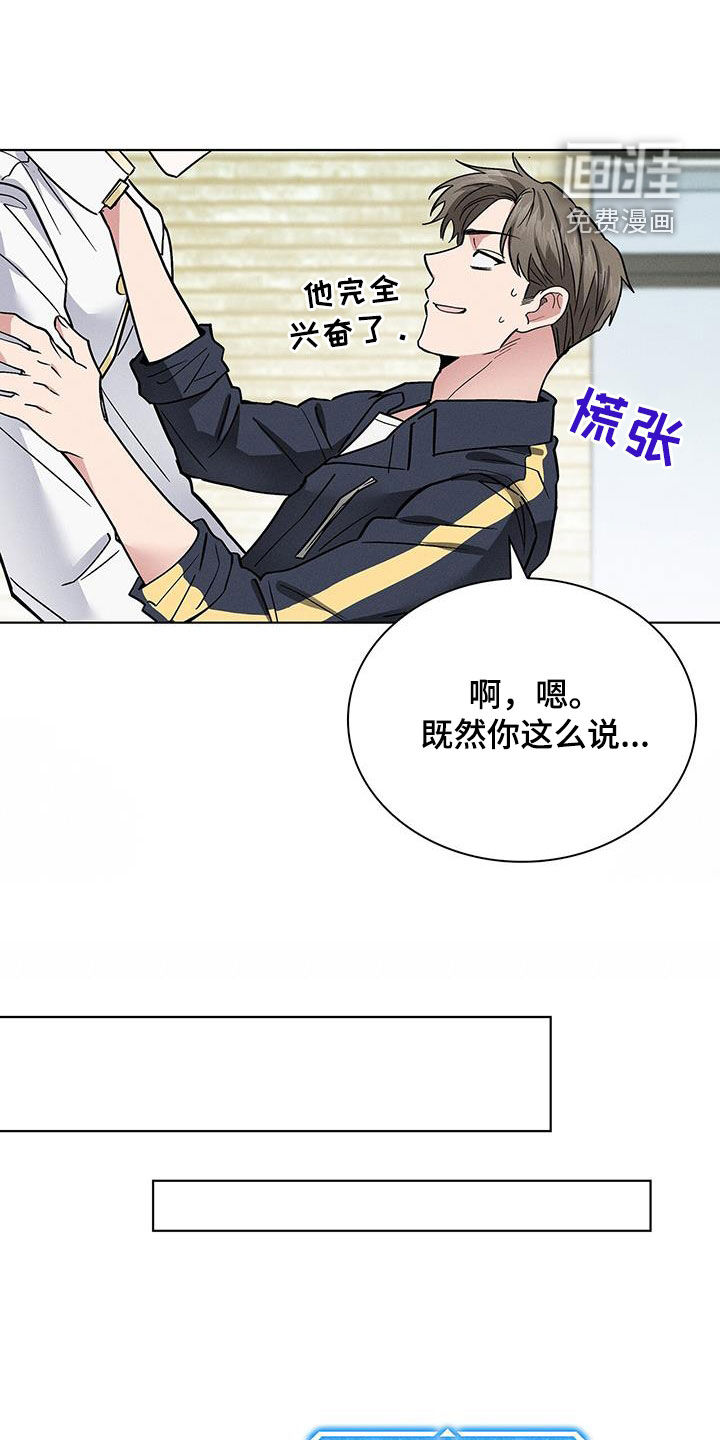 第34话15