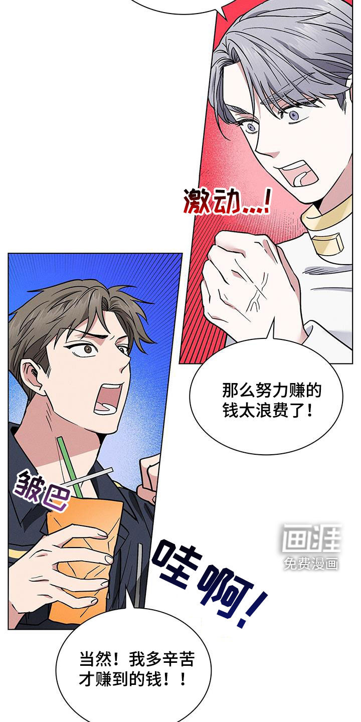 第34话27