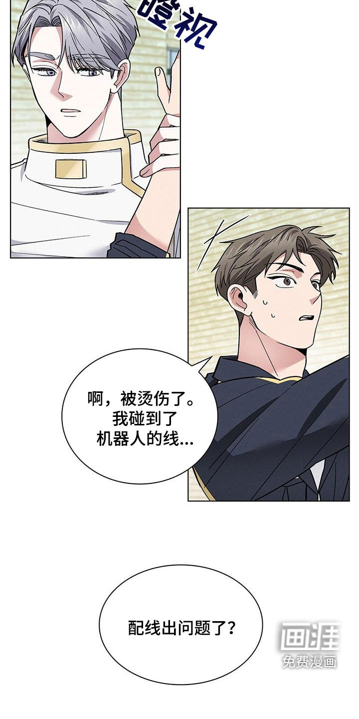 第34话3