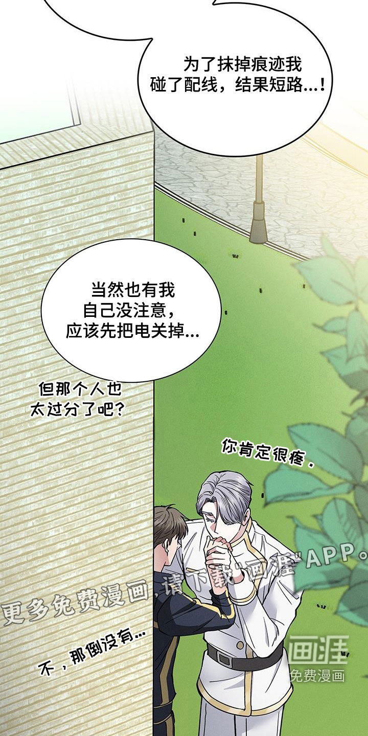 第34话5