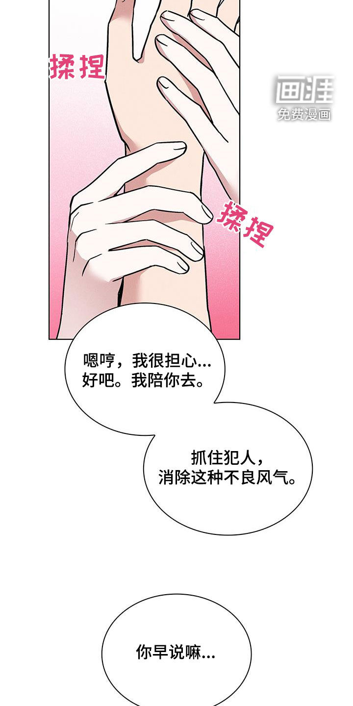 第34话12
