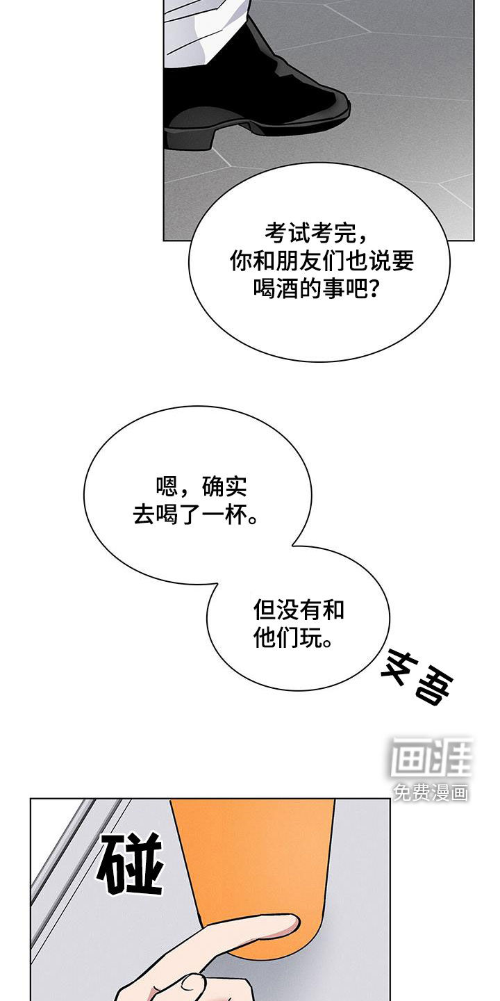 第34话22