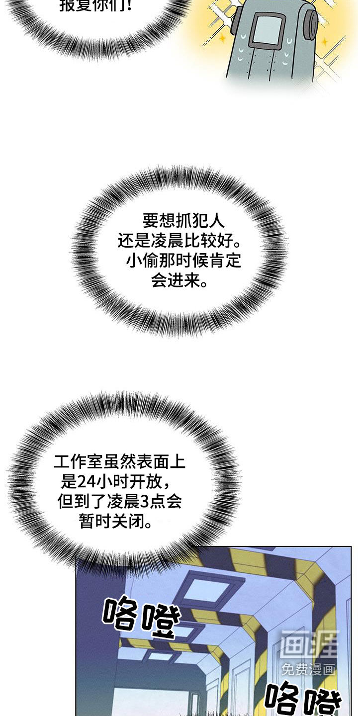 第33话10