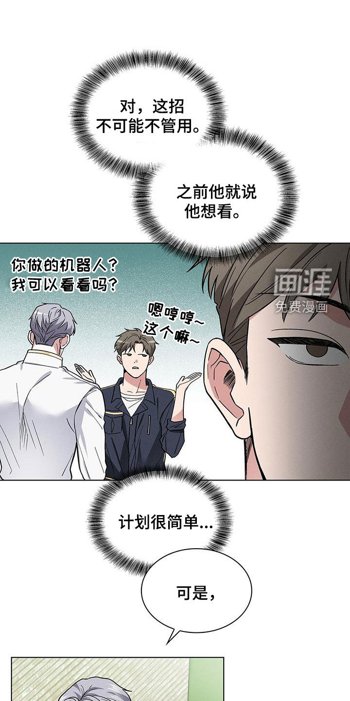 第33话26