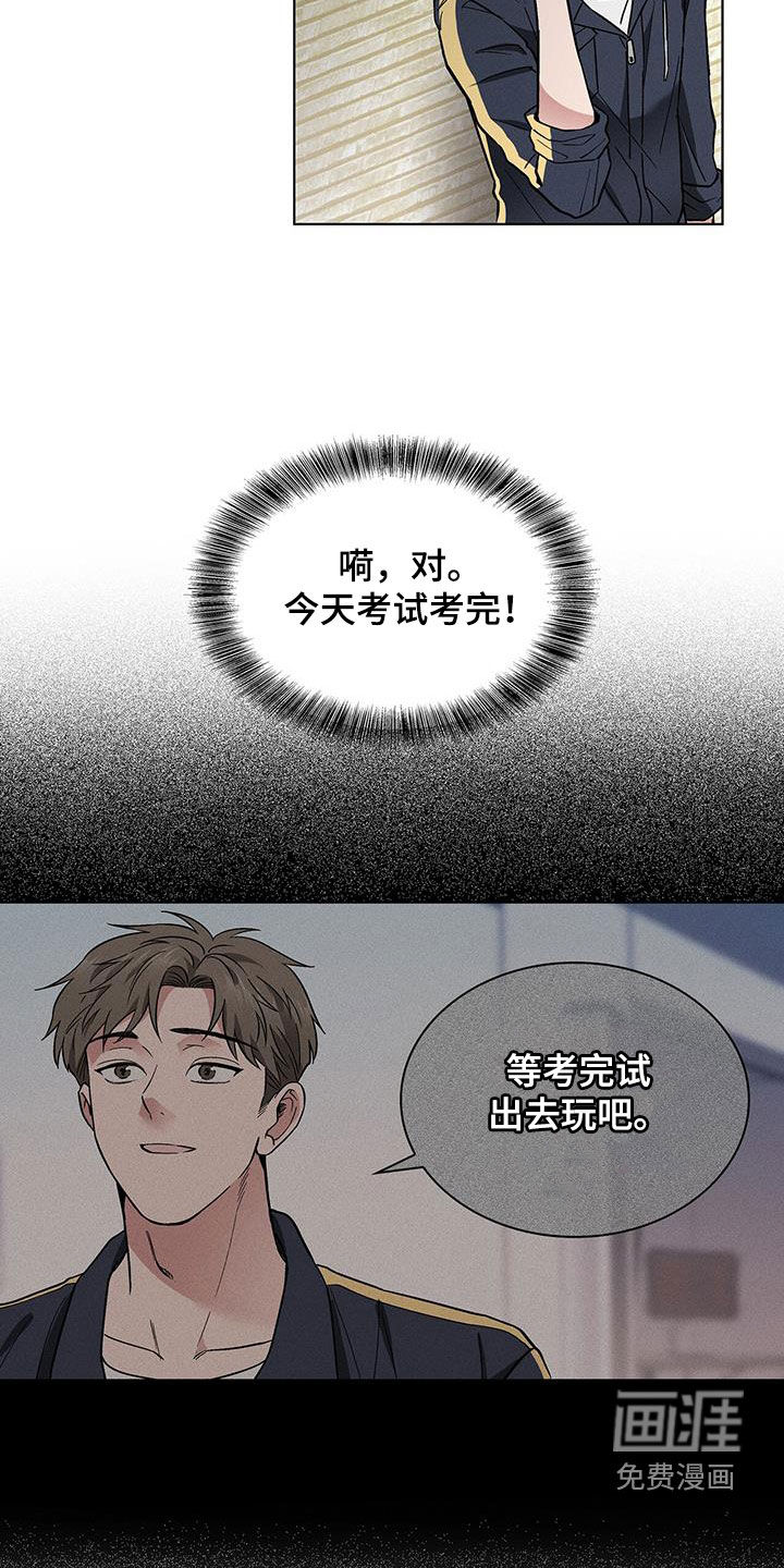 第33话16