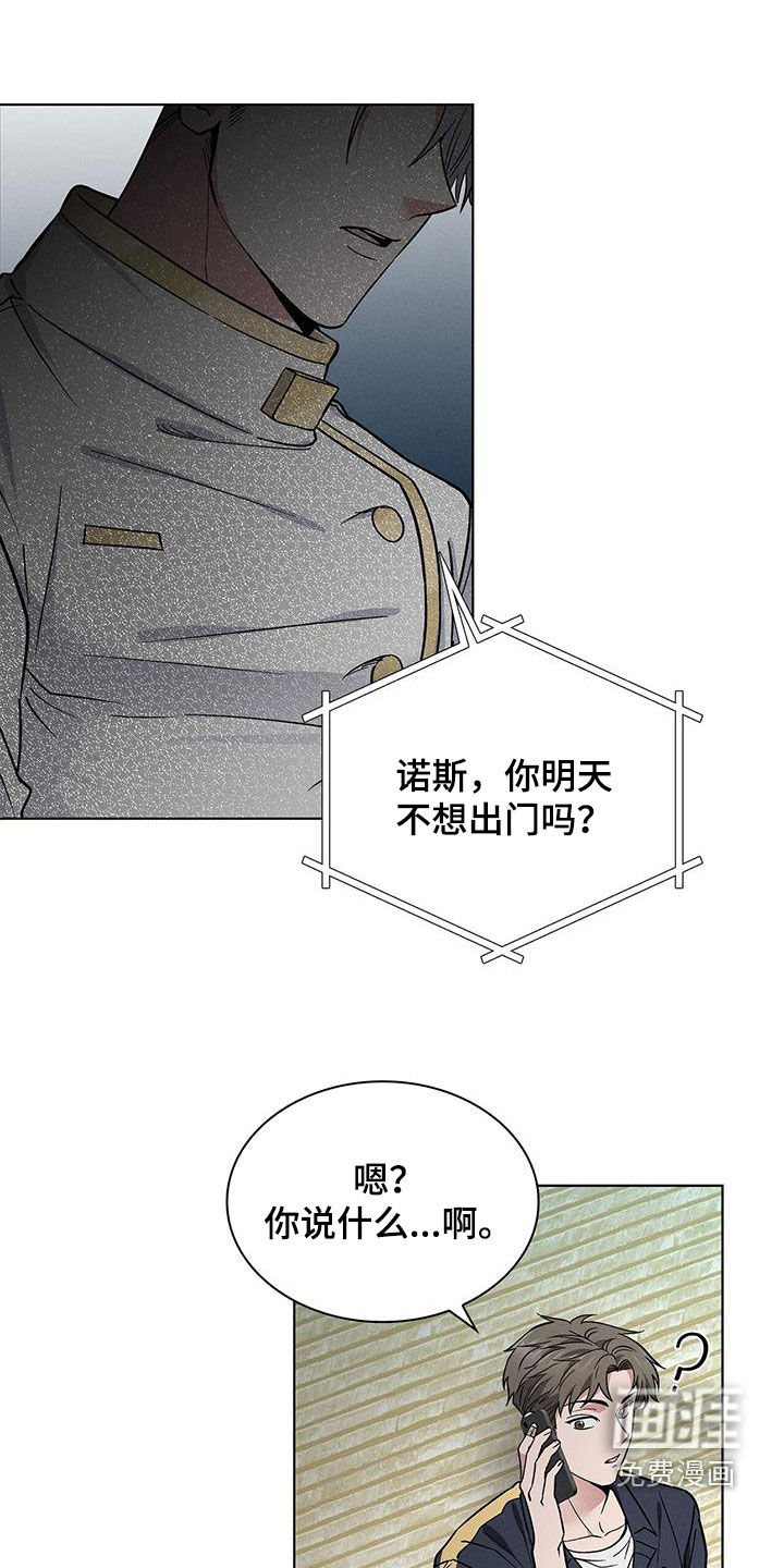 第33话15