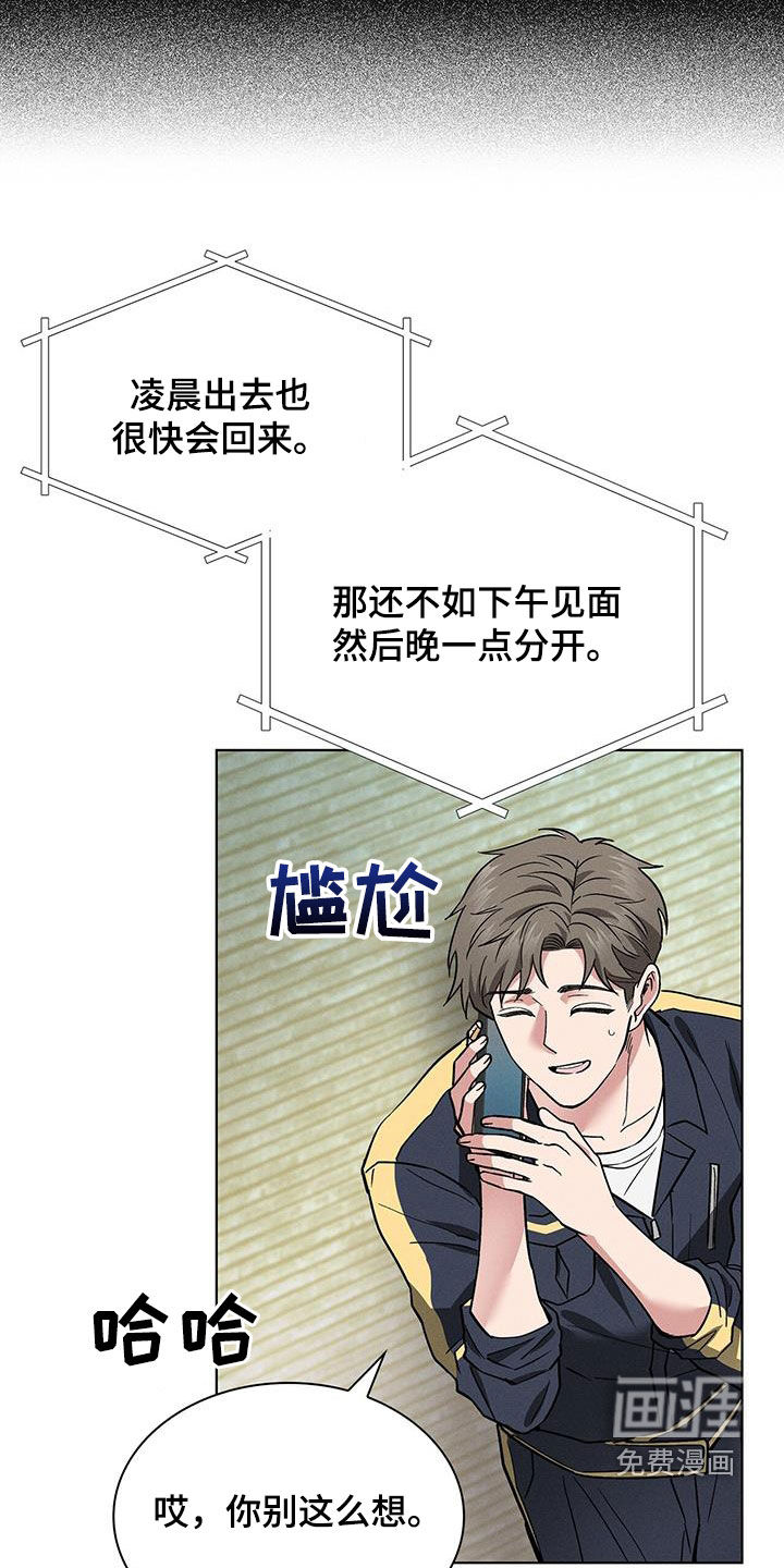 第33话17