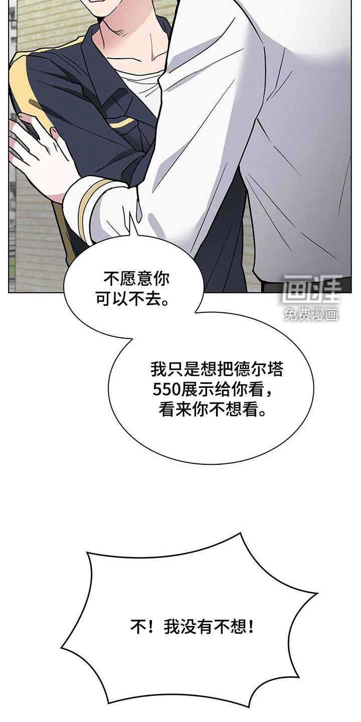 第33话25