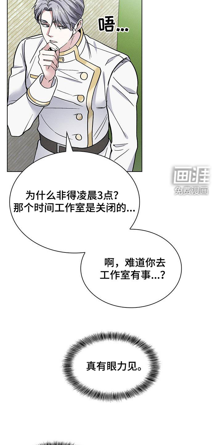 第33话27