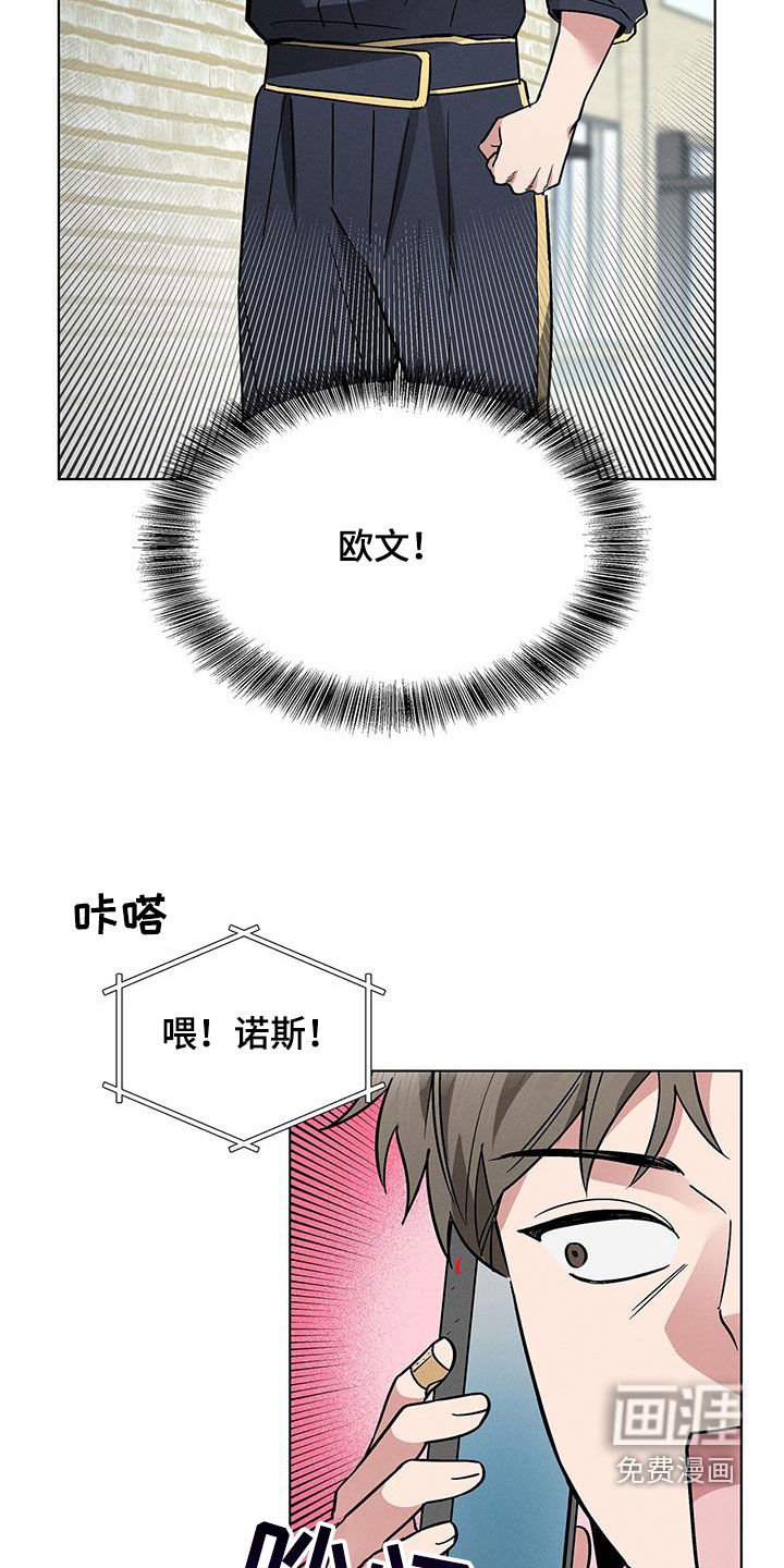 第33话13
