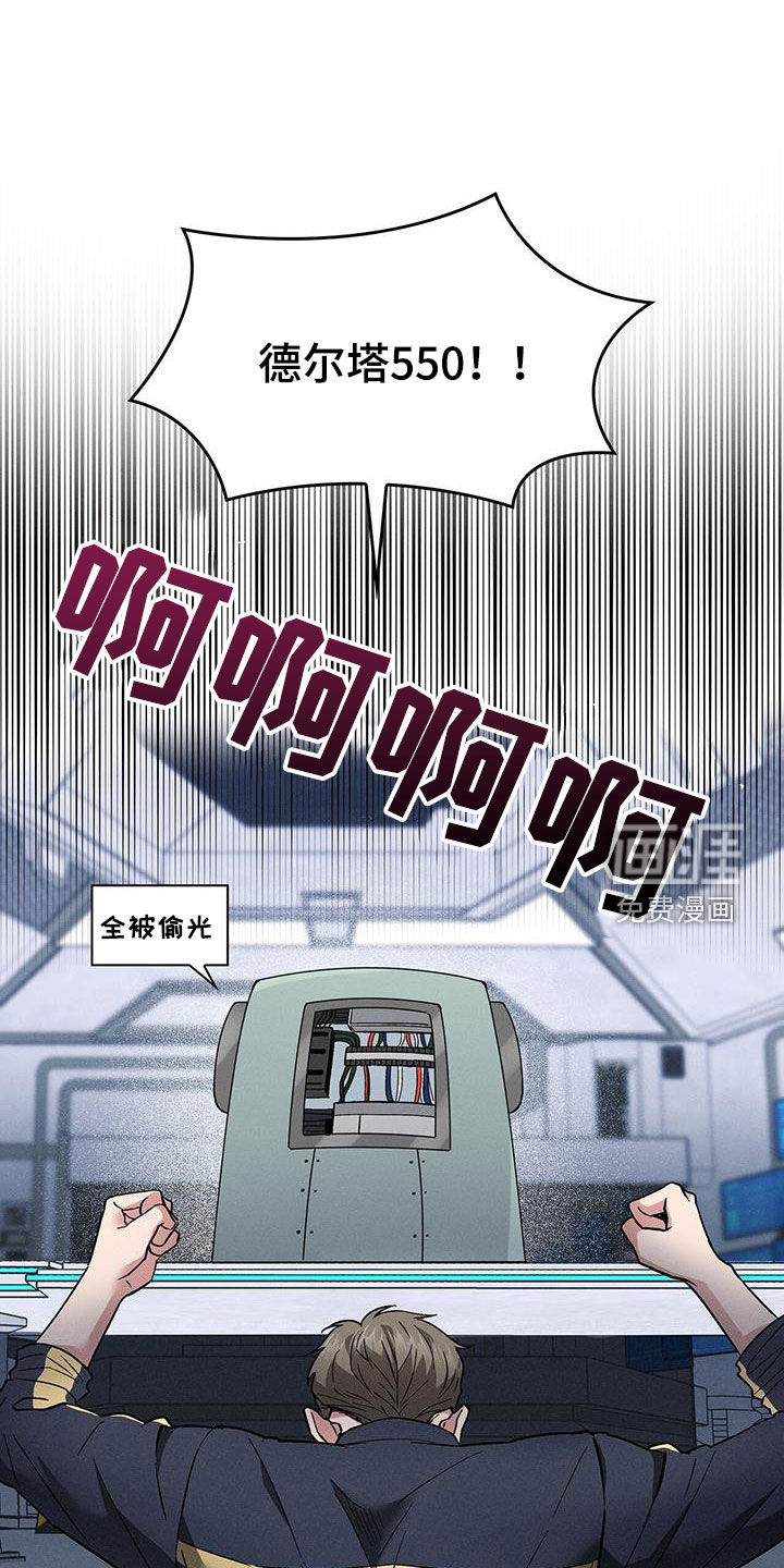 第33话5