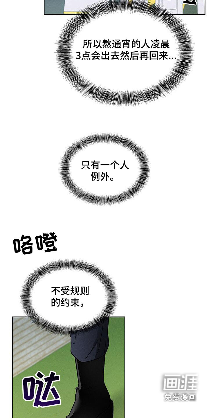 第33话11