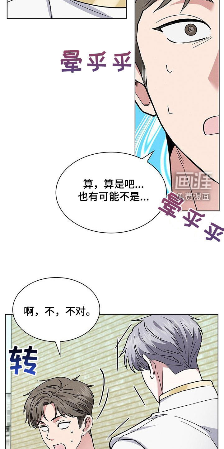 第33话24