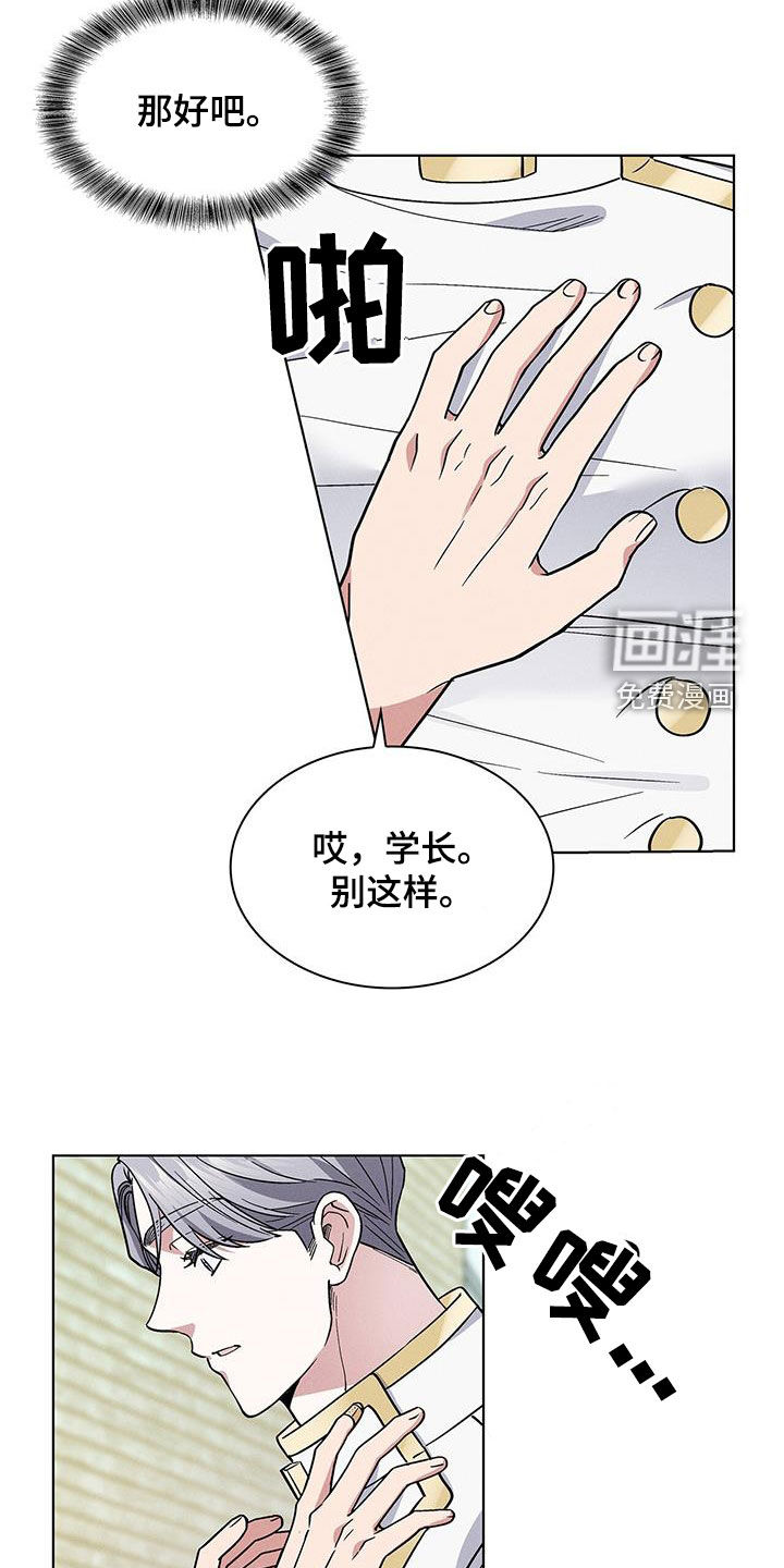 第33话28