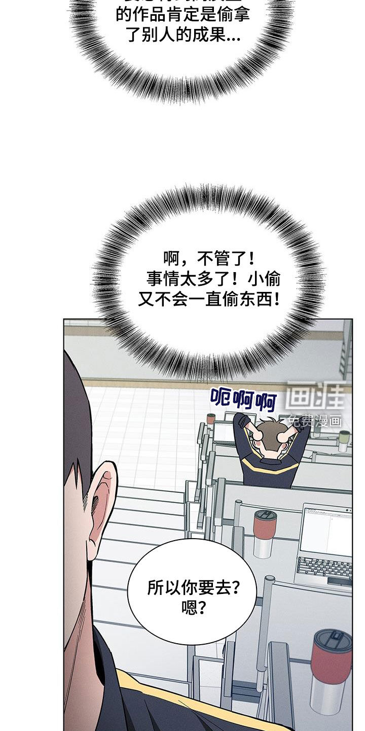 第33话2