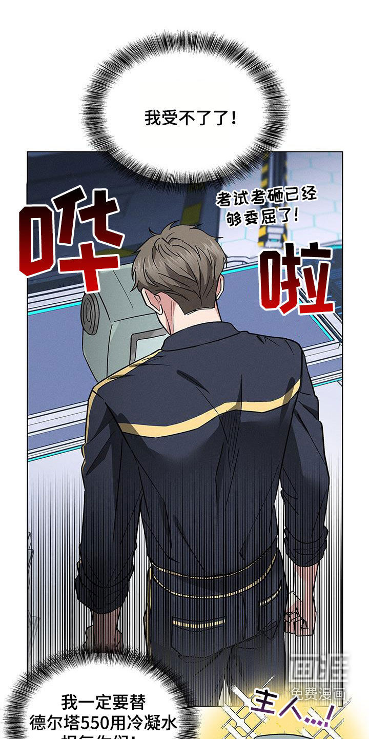 第33话9