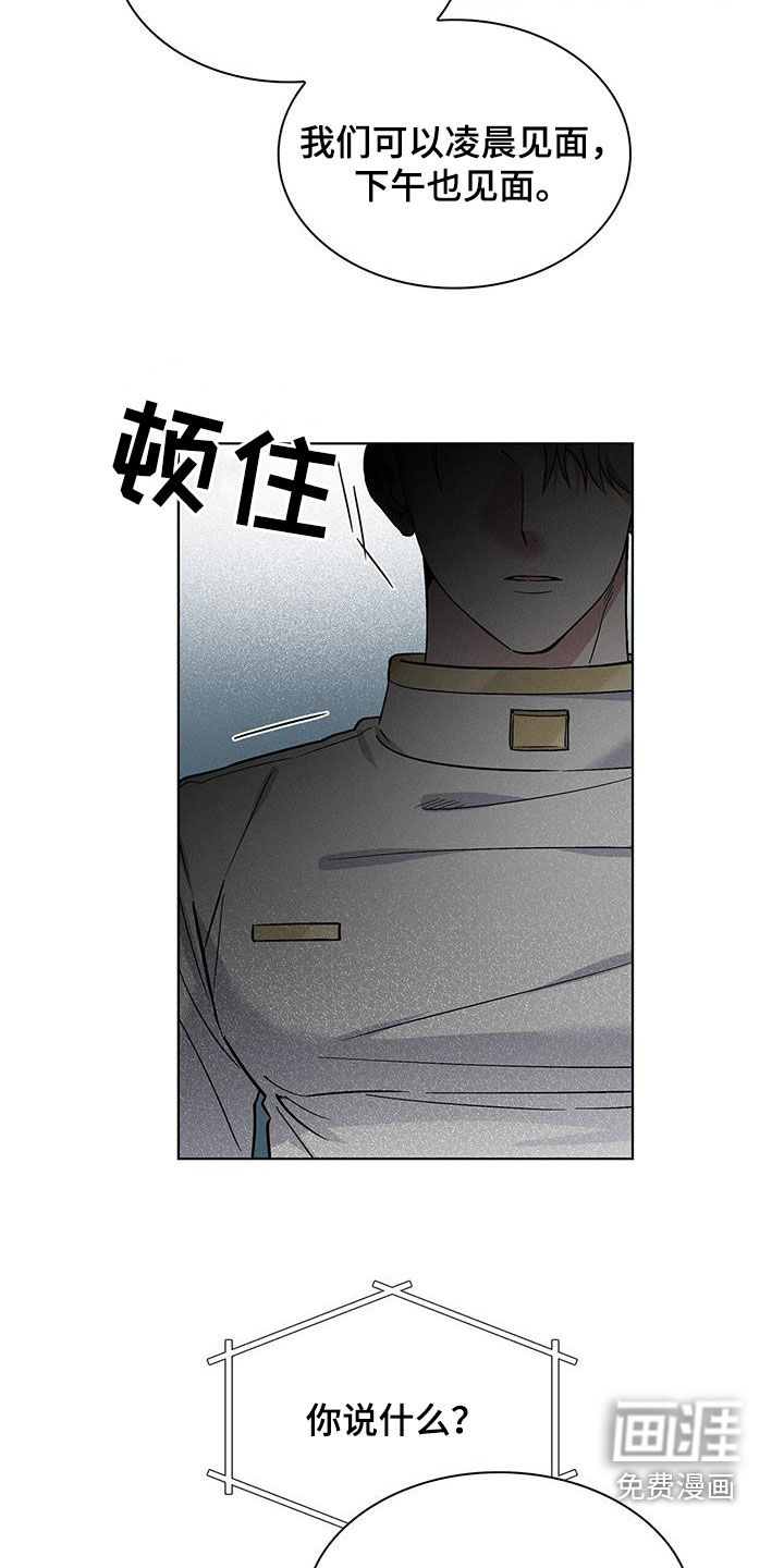 第33话18