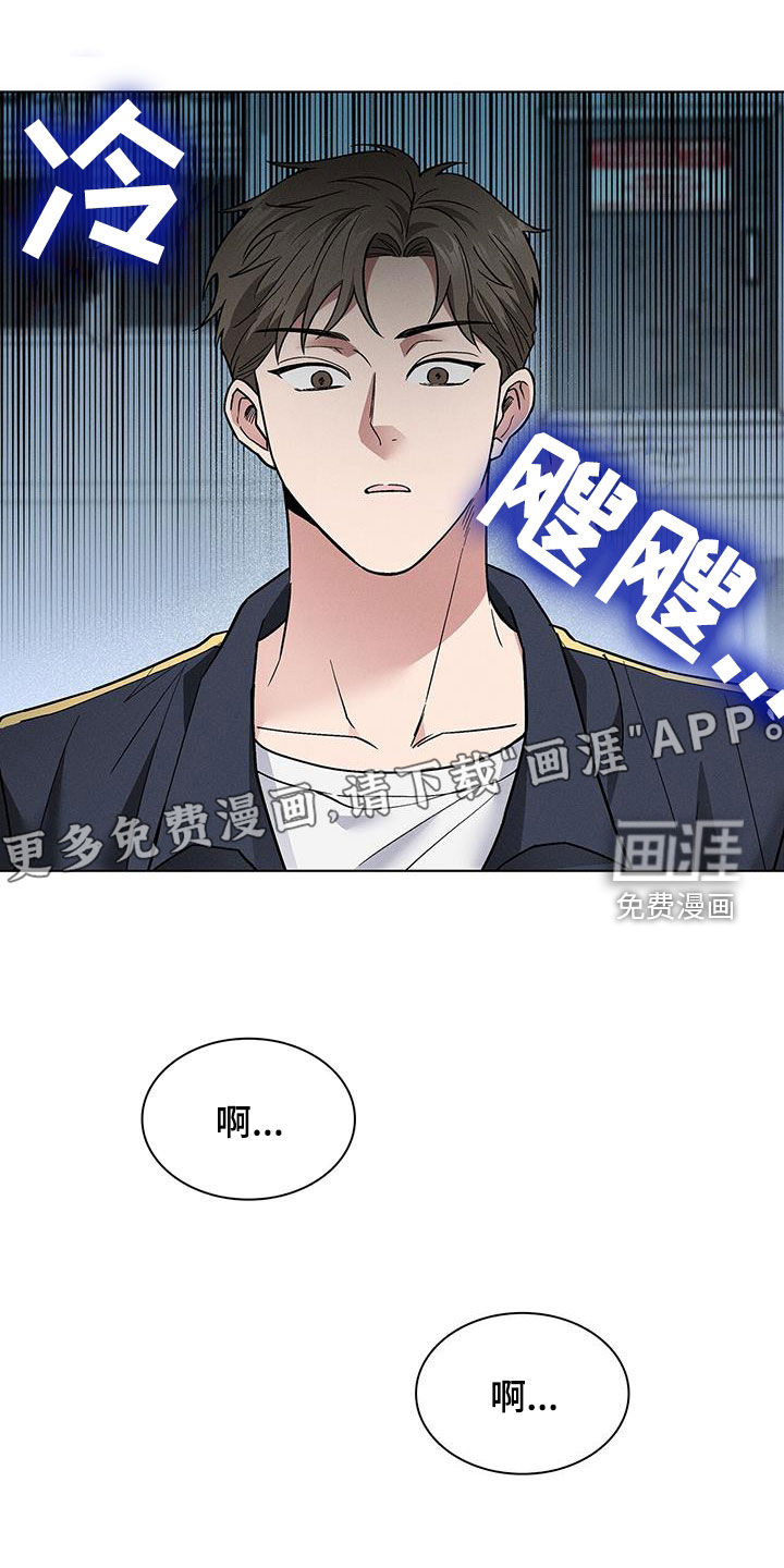 第33话4