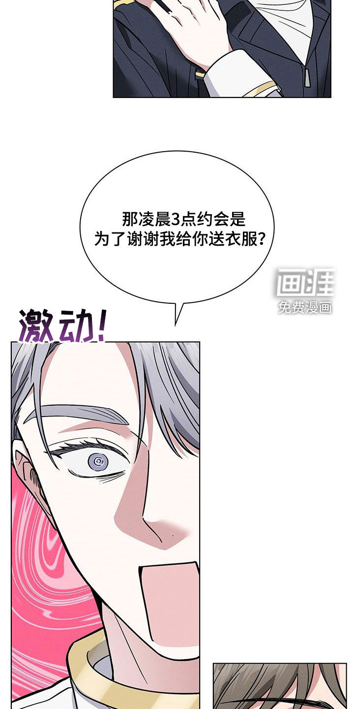 第33话23