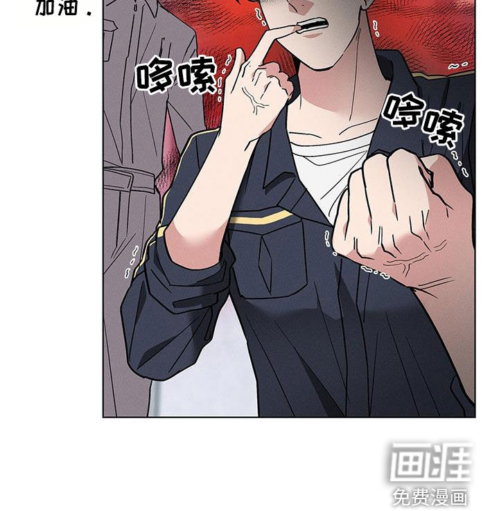 第33话8