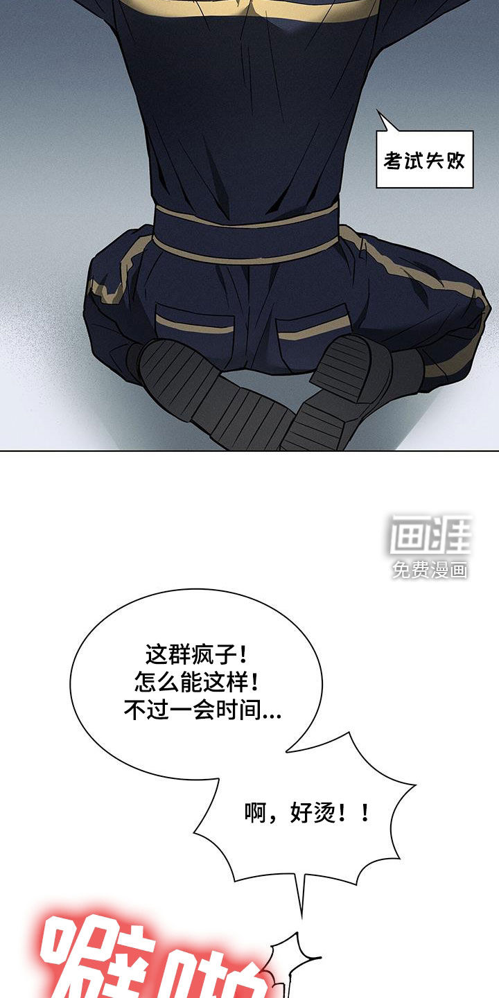 第33话6
