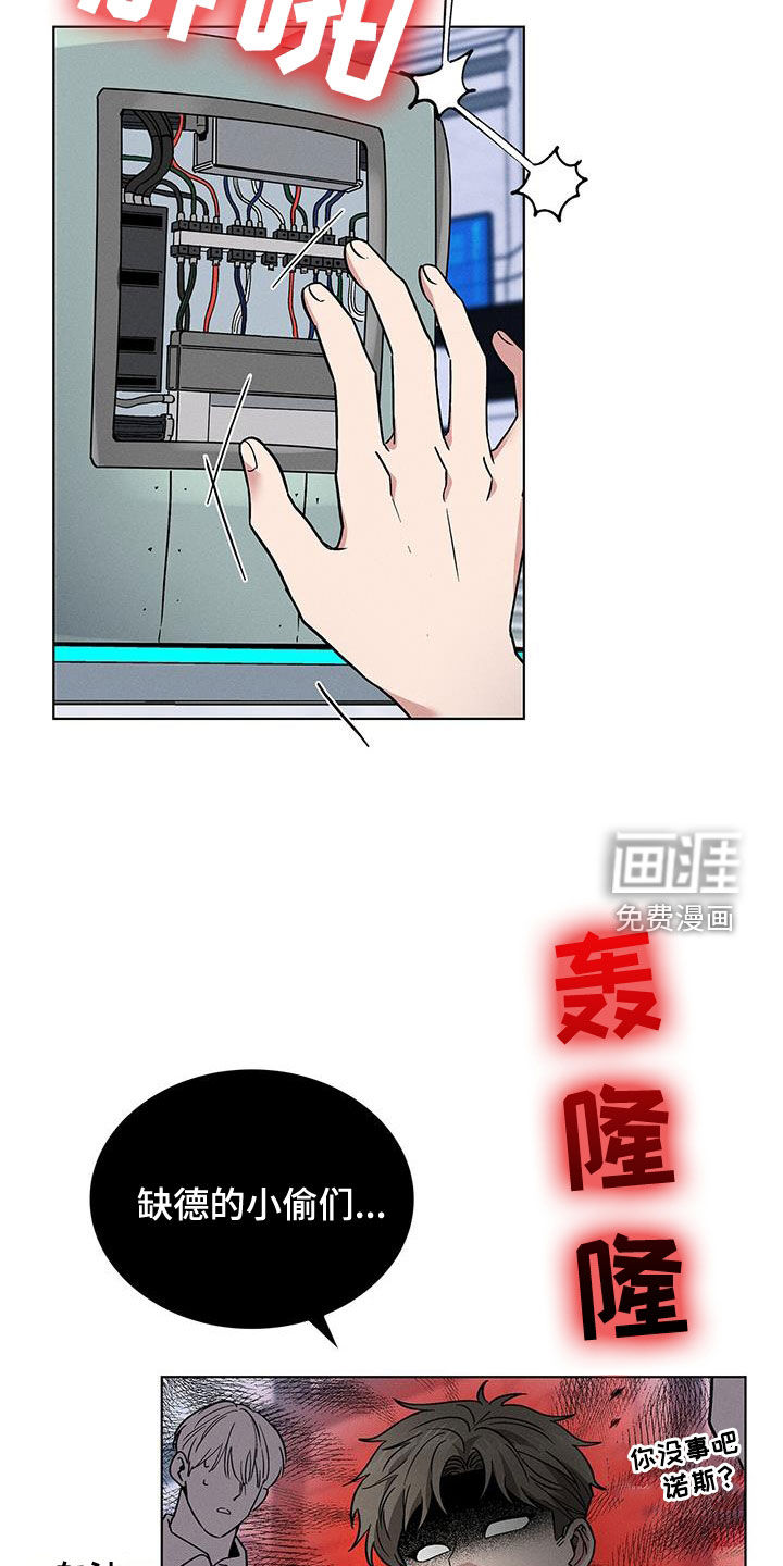 第33话7