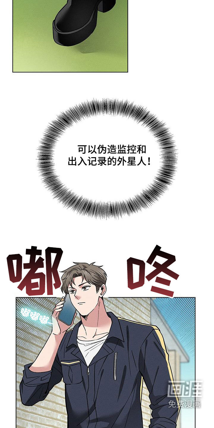 第33话12