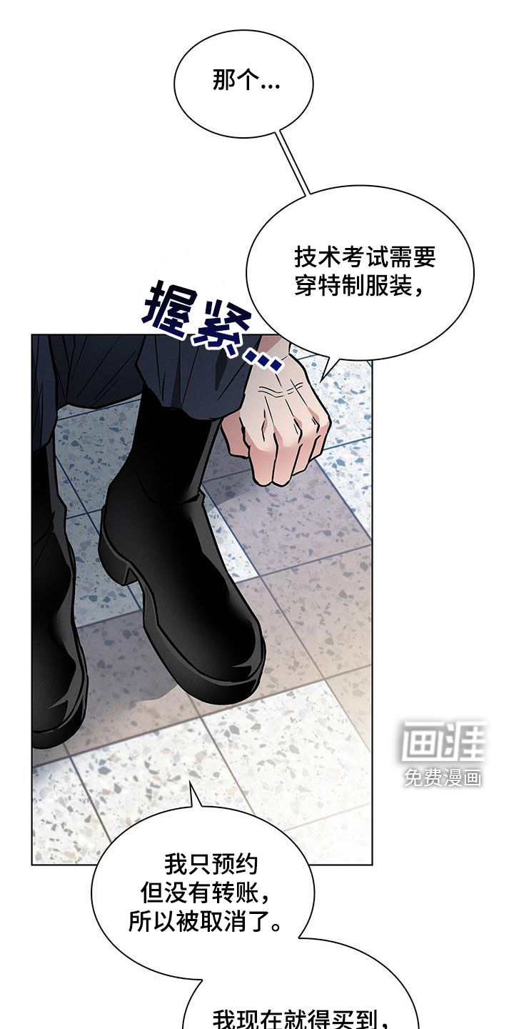 第32话0