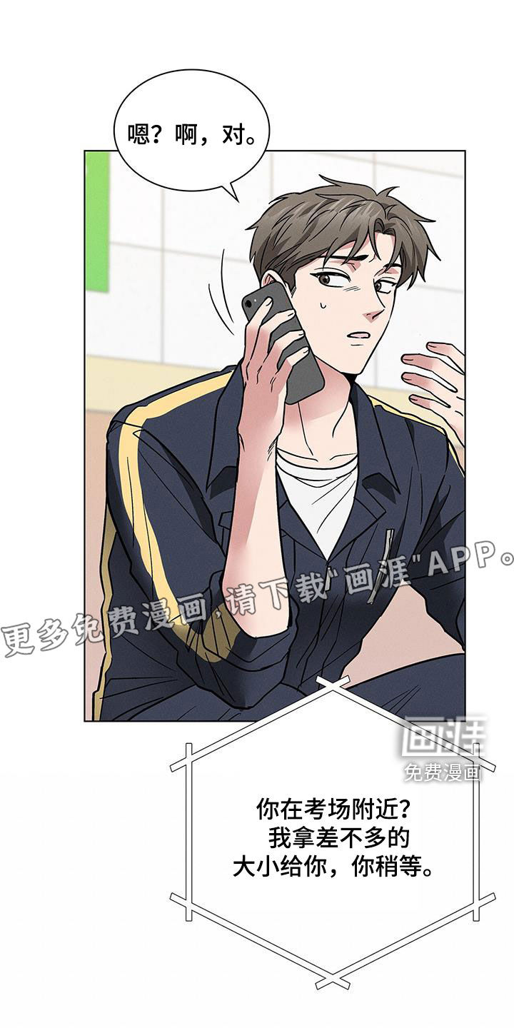 第32话3