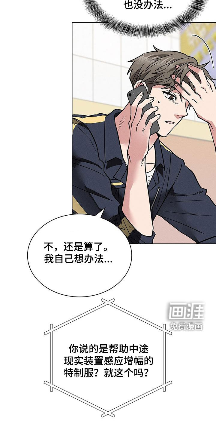 第32话2
