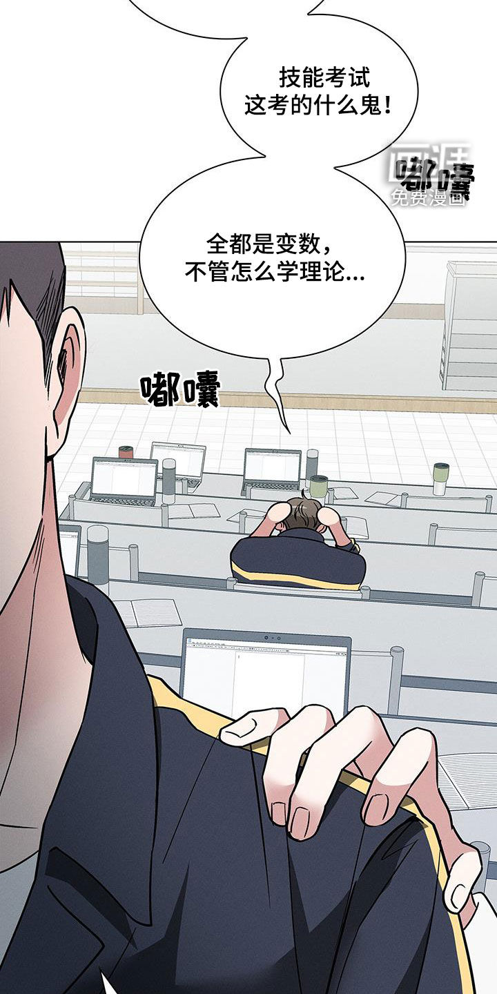 第32话29