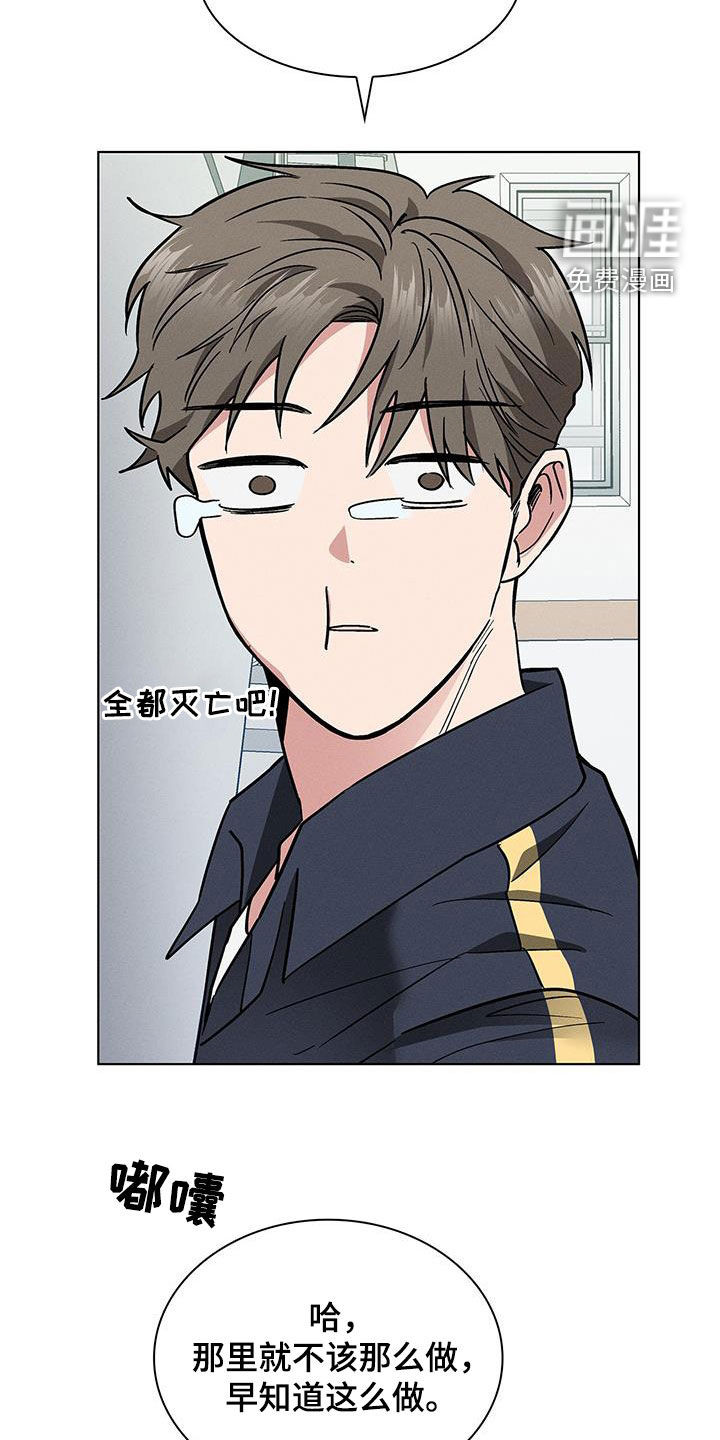 第32话28