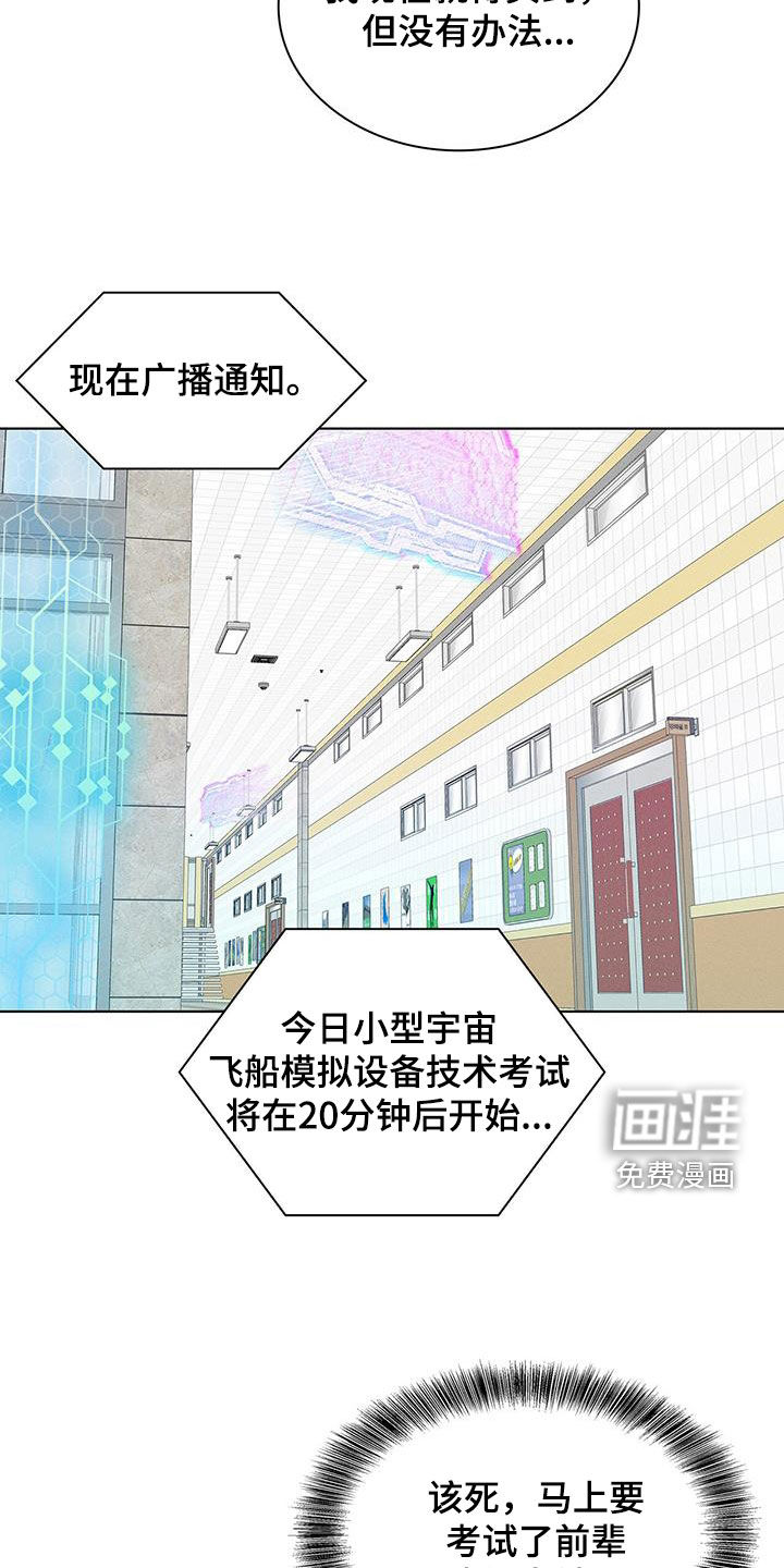 第32话1
