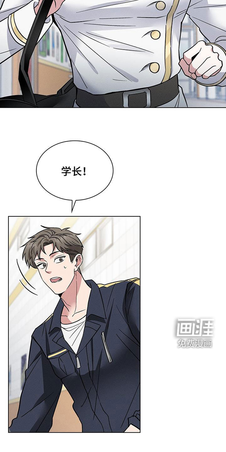 第32话6