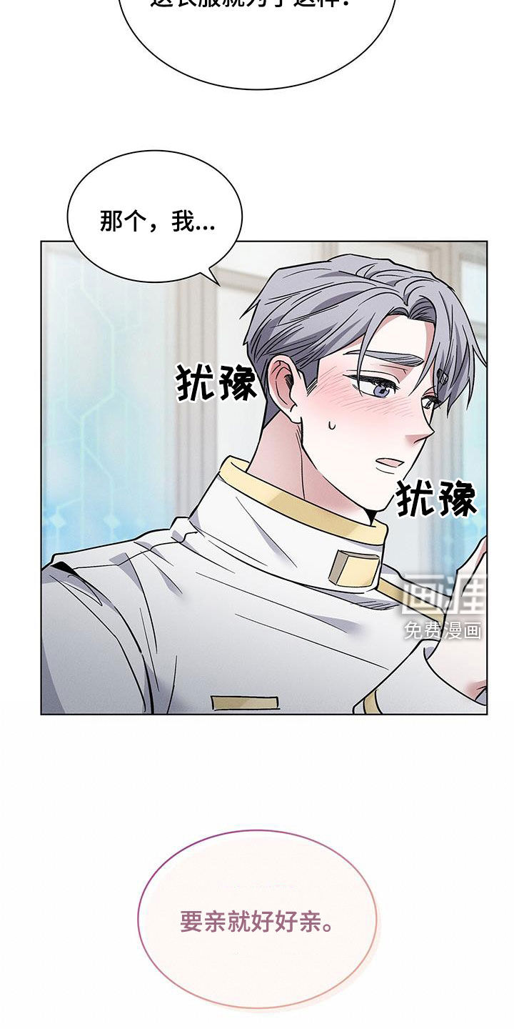 第32话19