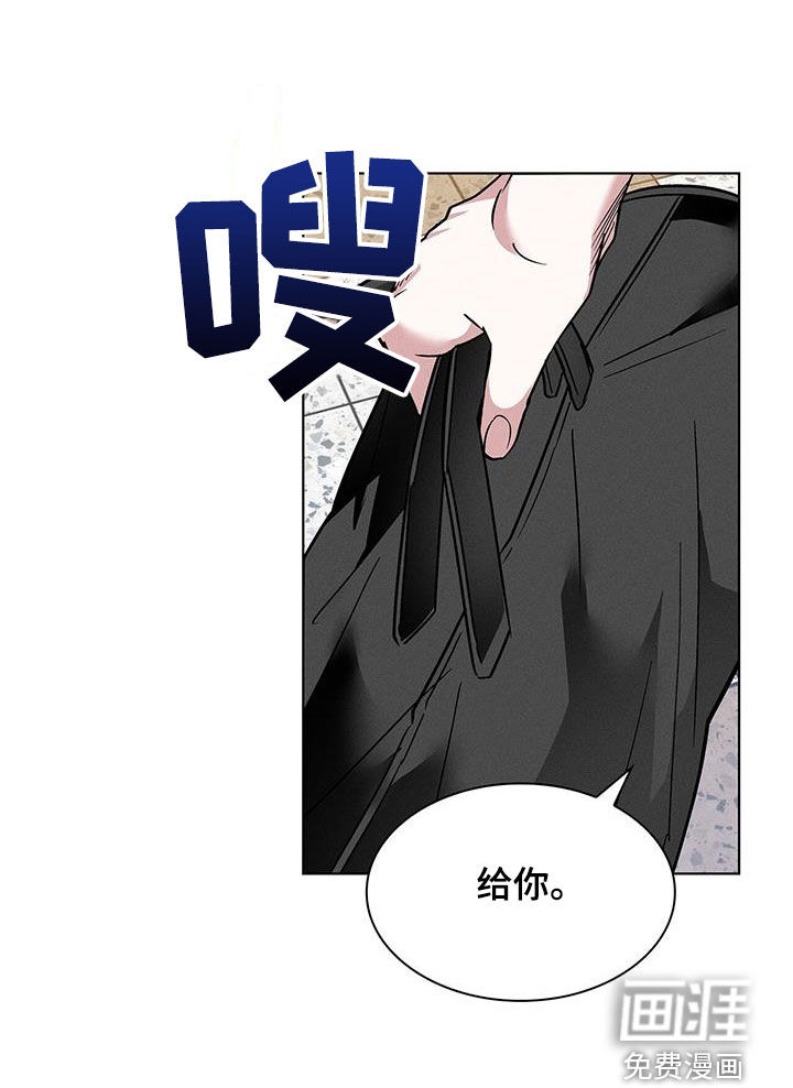 第32话7