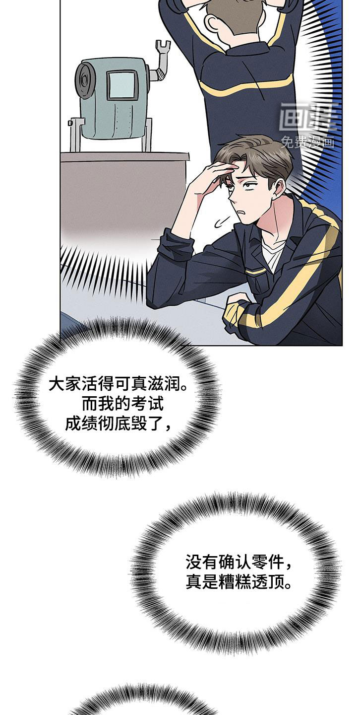 第32话31