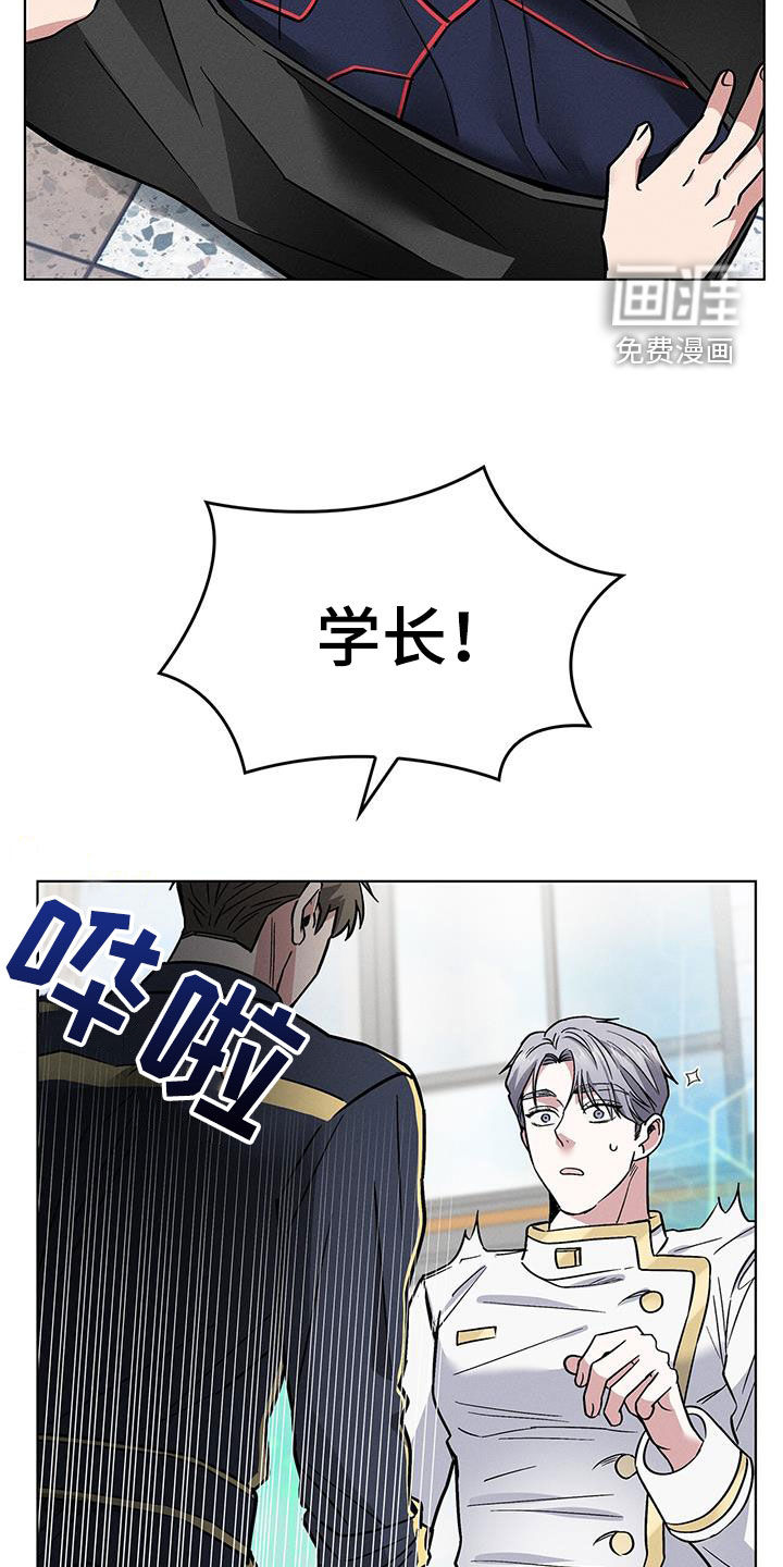 第32话9