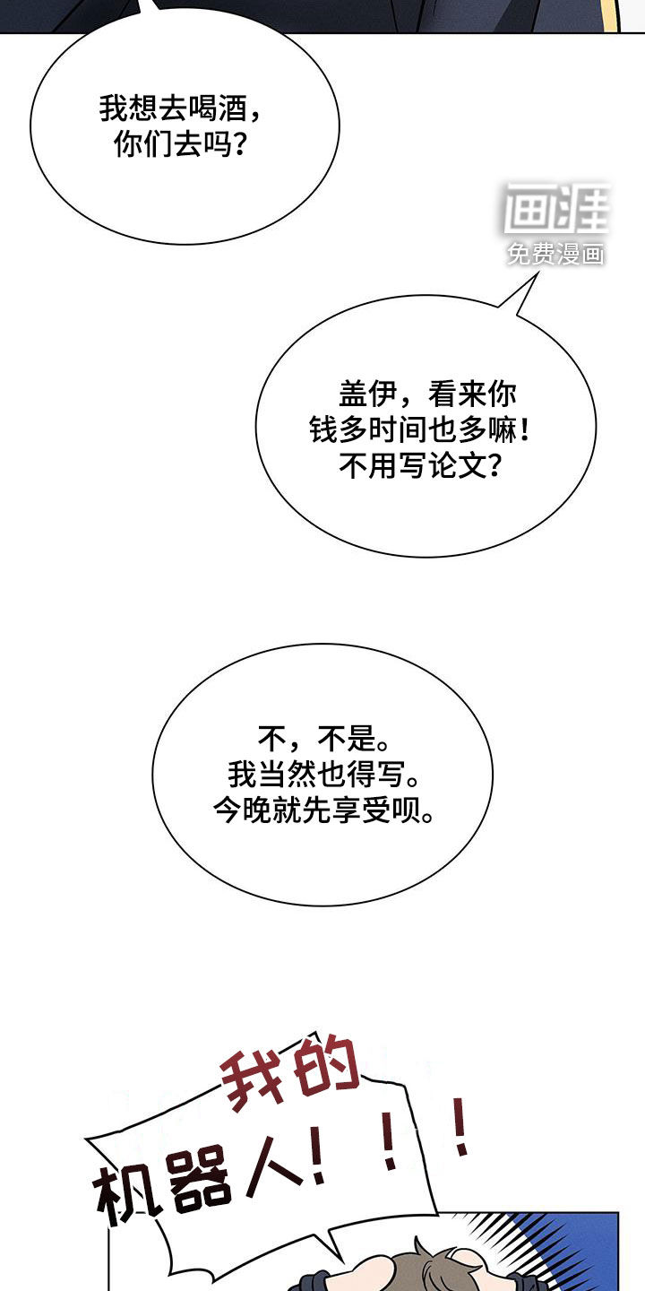 第32话30