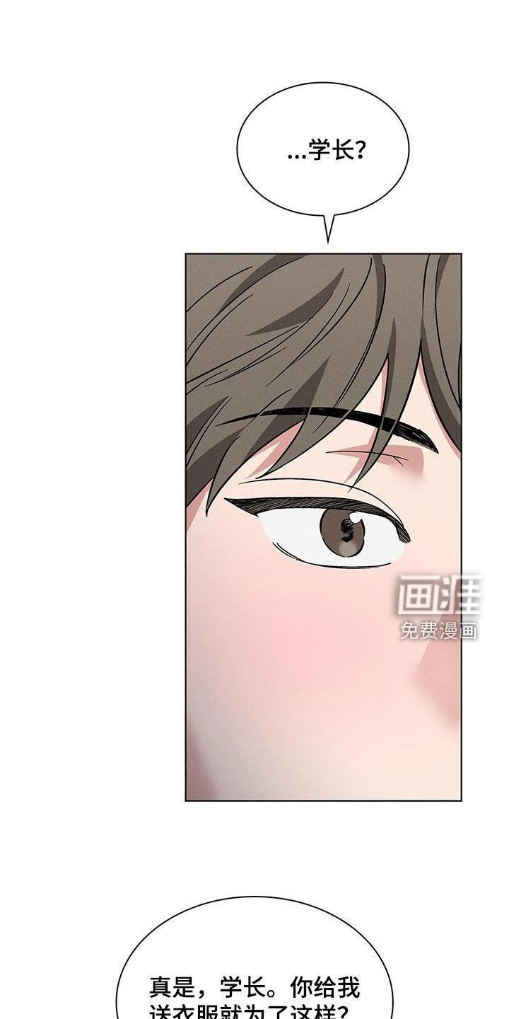 第32话18