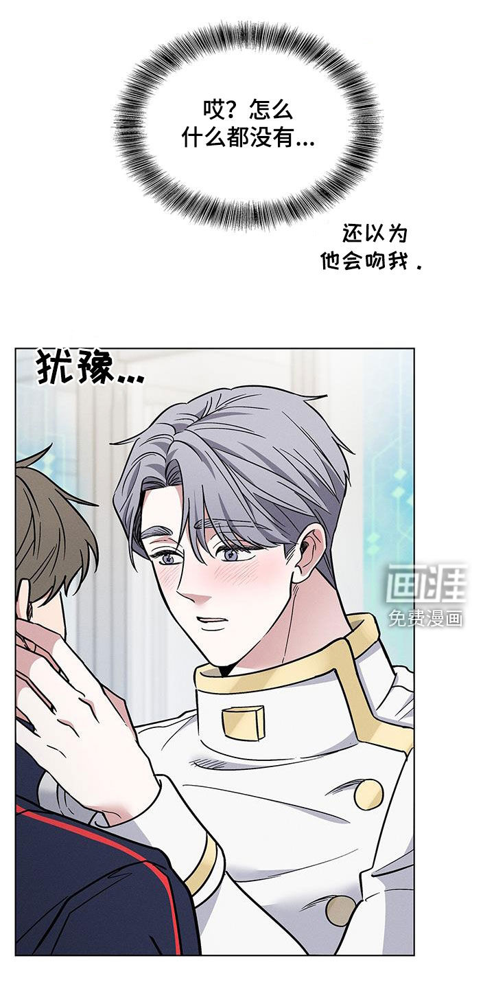 第32话17