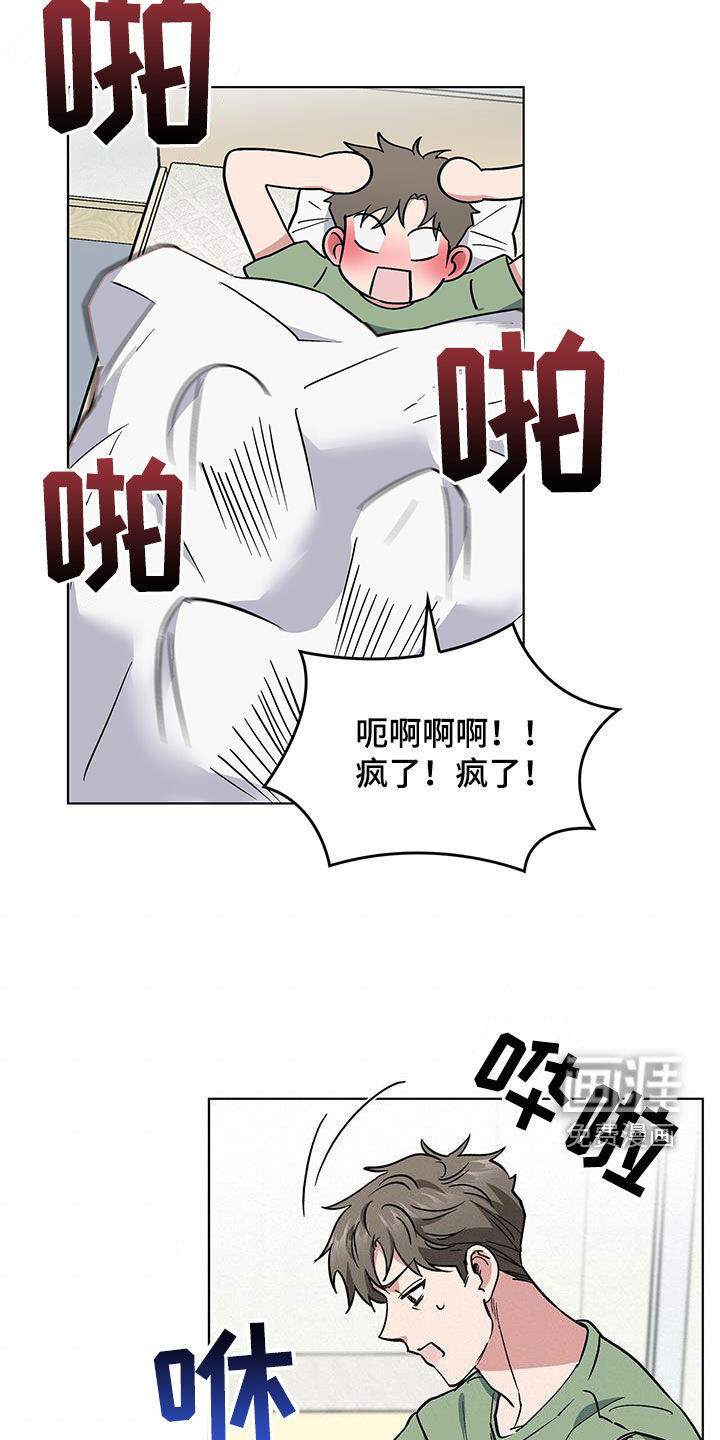 第31话10