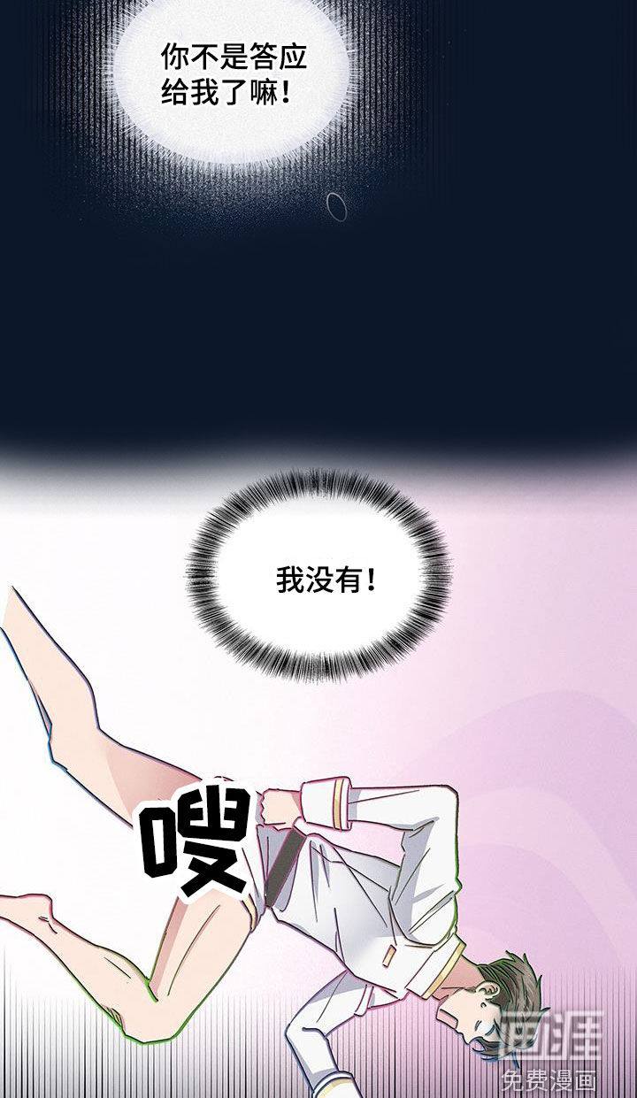 第31话5