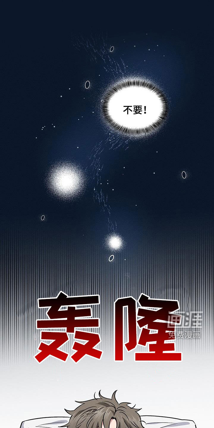 第31话8
