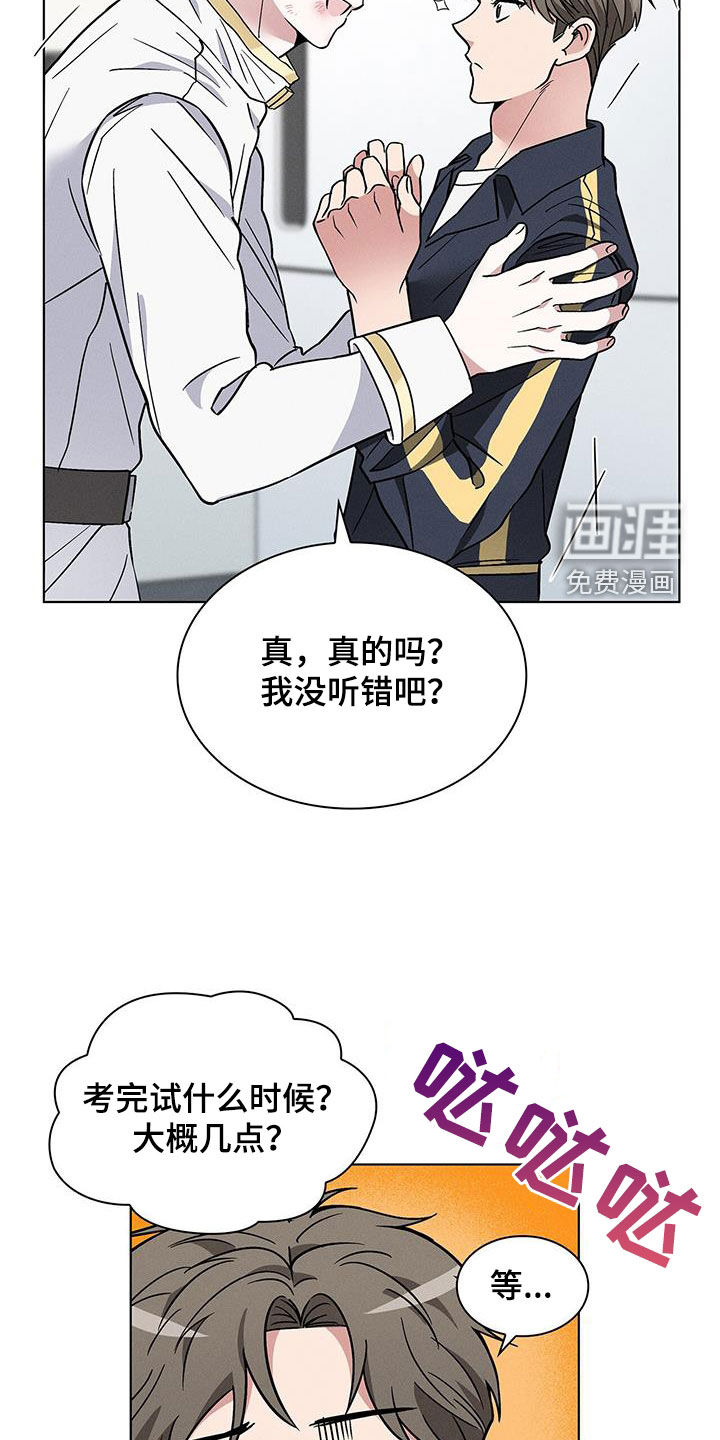 第30话17