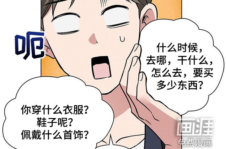第30话18