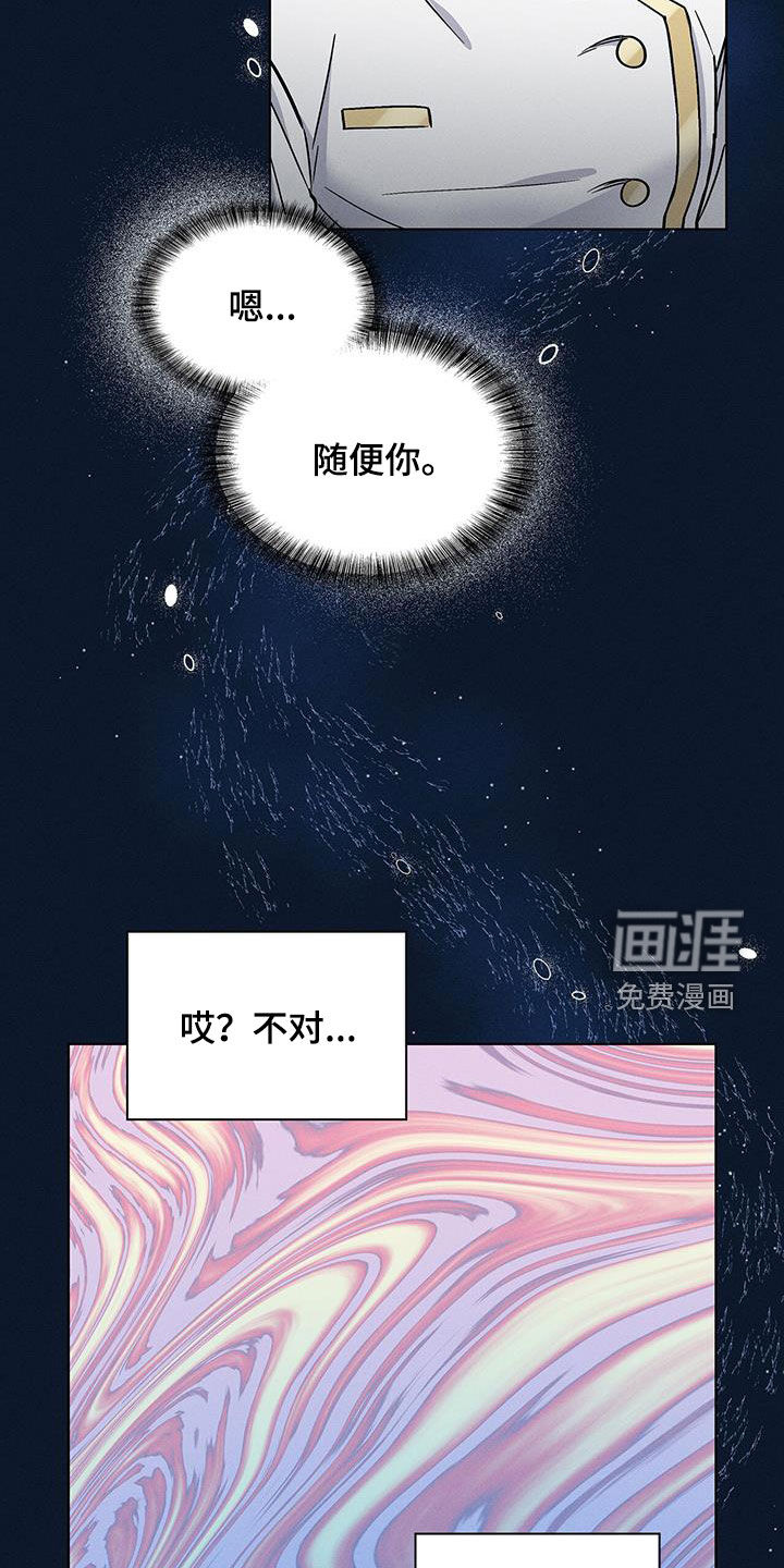 第30话32
