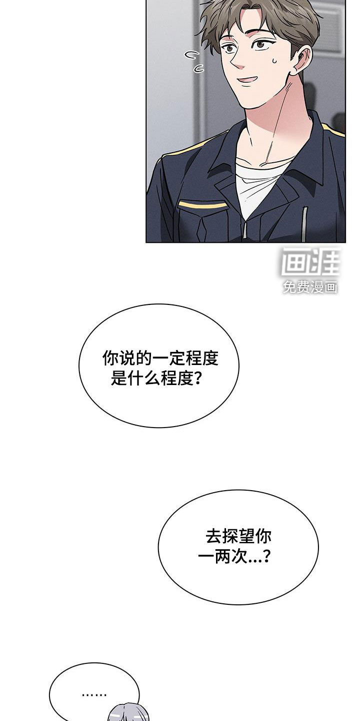 第30话13